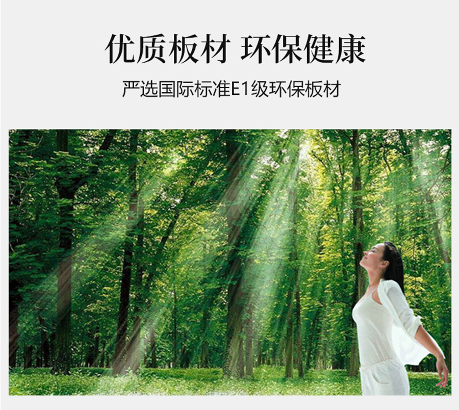 職員辦公桌材料優勢
