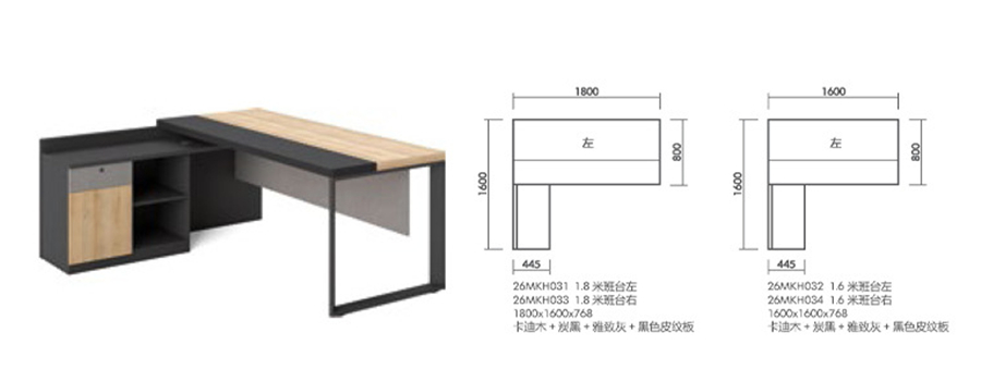 深圳鋼架實木辦公桌