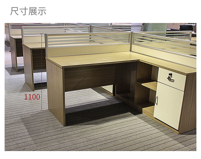 屏風卡位