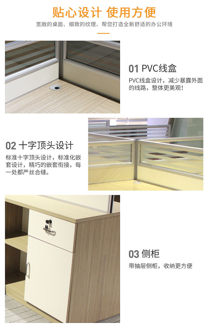 職員屏風卡位廠家