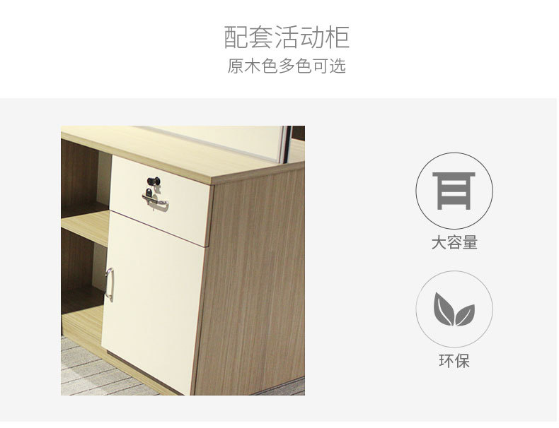 職員屏風卡位生產廠家
