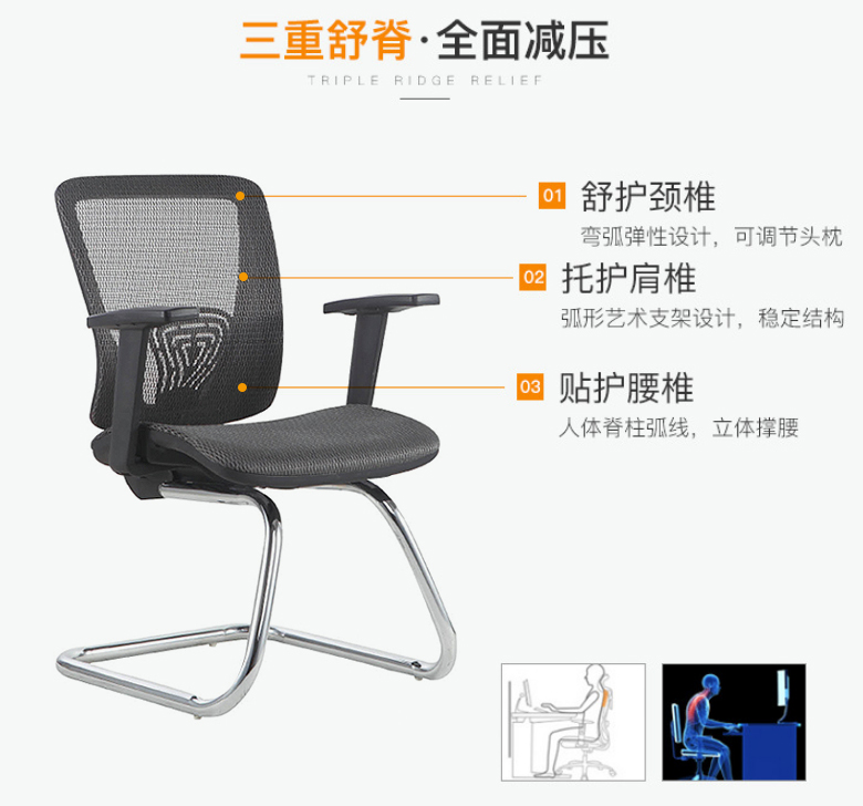 網布座椅辦公椅