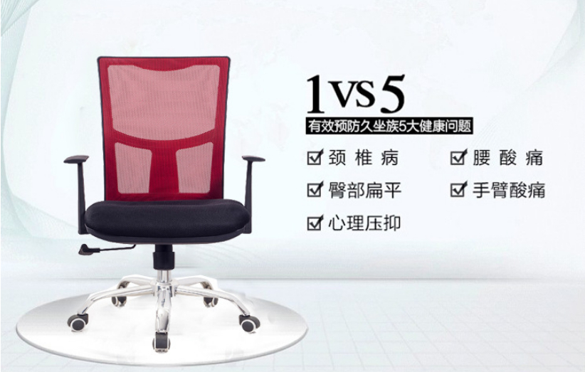 現代簡約懶人辦公椅