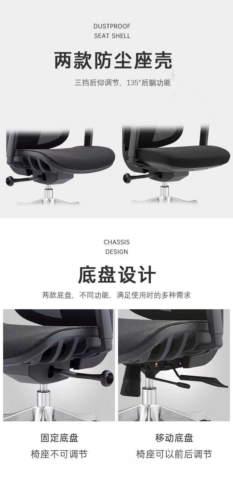 鑫銘東A920辦公椅家具人體工程設計椅子