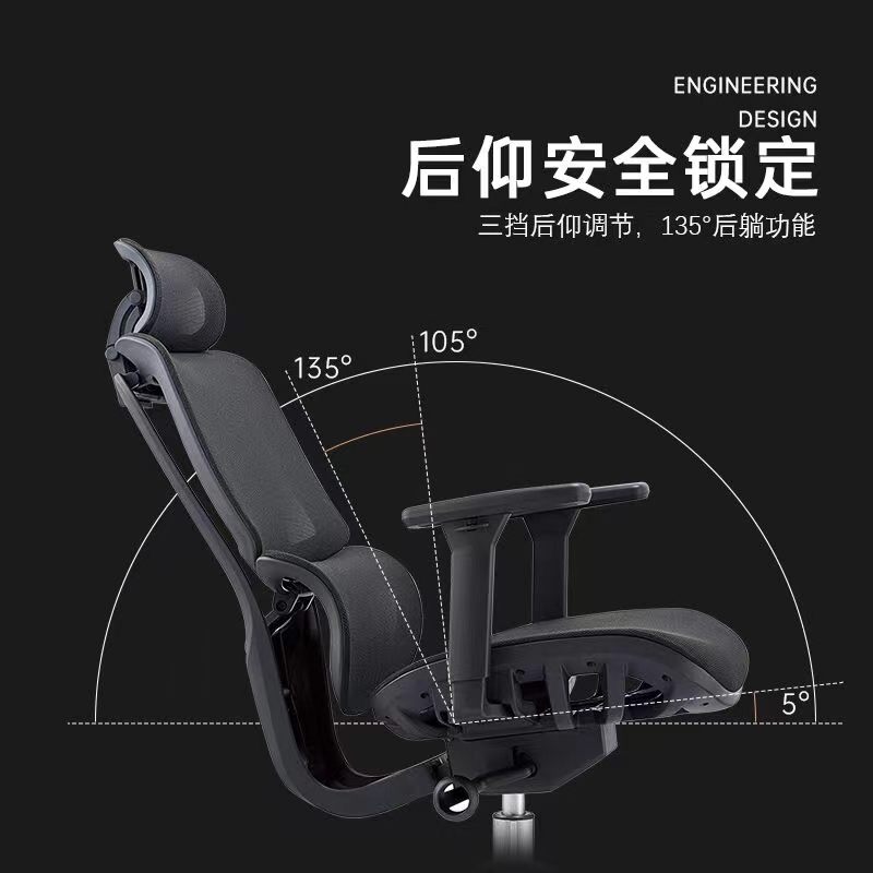 鑫銘東A920辦公椅家具人體工程設計椅子