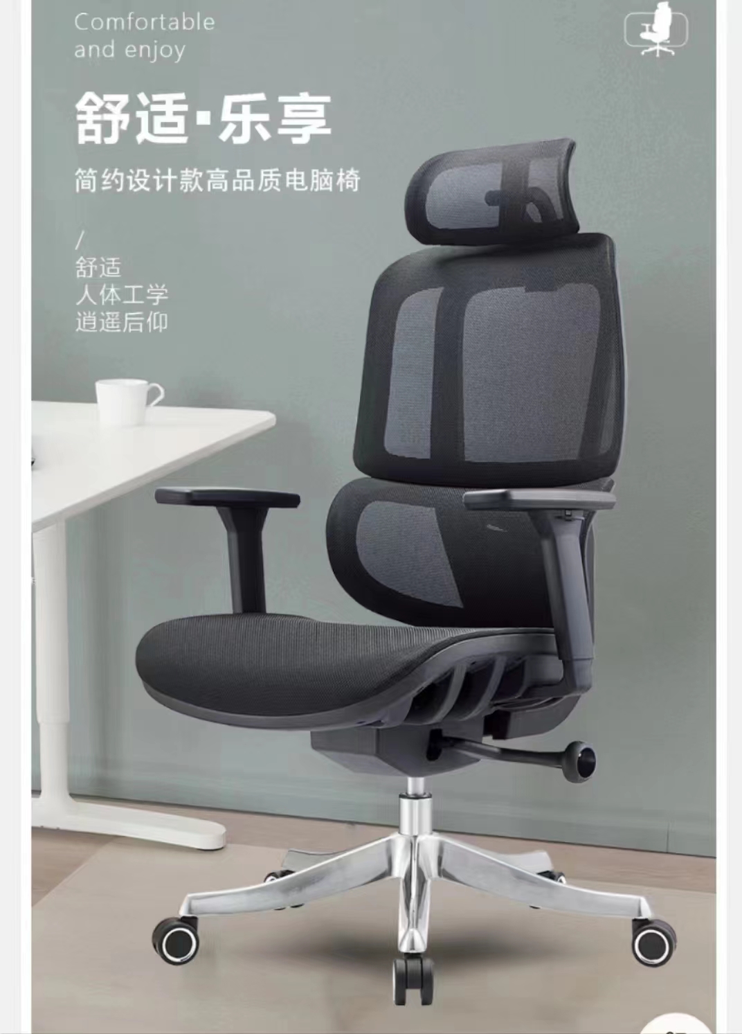 鑫銘東A920辦公椅家具人體工程設計椅子